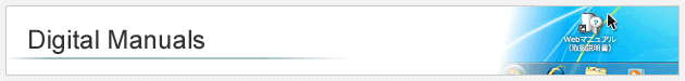 Digital Manuals